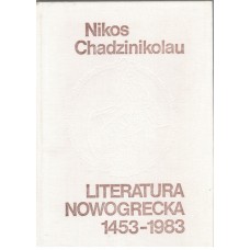 Literatura nowogrecka 1453-1983