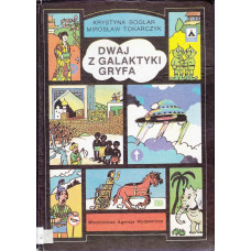 Dwaj z Galaktyki Gryfa czyli Kłopoty z ziemskim ruchem drogowym