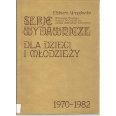 Serie wydawnicze dla dzieci i młodzieży 1970-1982 : bibliografia