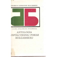 Antologia współczesnej poezji bułgarskiej : (od 1944 r.)