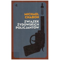 Związek Żydowskich Policjantów