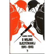 O wojnie ojczyźnianej 1941-1945