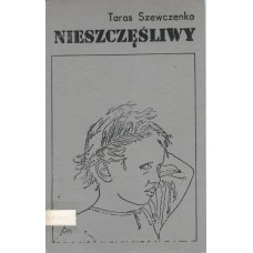 Nieszczęśliwy