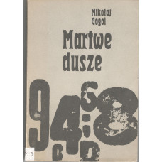 Martwe dusze