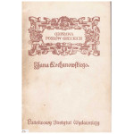 Odprawa posłów greckich