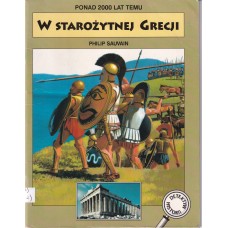 W starożytnej Grecji : ponad 2000 lat temu