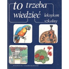 To trzeba wiedzieć : leksykon szkolny