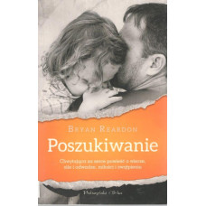 Poszukiwanie