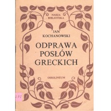 Odprawa posłów greckich