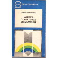 Wiedza o kulturze literackiej : główne pojęcia