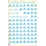 Liryka w pełni romantyczna : studia i szkice o wierszach Słowackiego