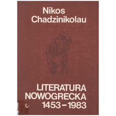 Literatura nowogrecka 1453-1983