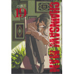 Chainsaw man. 19 Chainsaw man. 19