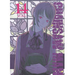 Chainsaw man. 14 Chainsaw man. 14