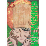 Chainsaw man. 15 Chainsaw man. 15