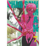 Chainsaw man. 7 Chainsaw man. 7