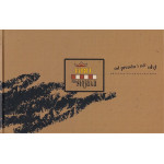 HBO Na Stojaka : od przodu i od tyłu