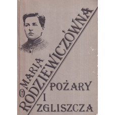 Pożary i zgliszcza