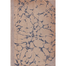 Ryby śpiewają w Ukajali Ryby śpiewają w Ukajali