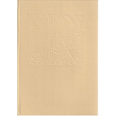 Zarys dziejów religii