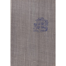 Antologia literatury powszechnej. T. 2