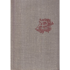 Antologia literatury powszechnej. T. 1-2
