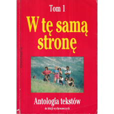 W tę samą stronę. [T.] 1, Antologia tekstów dla nauczycieli i uczniów do lekcji wychowawczych