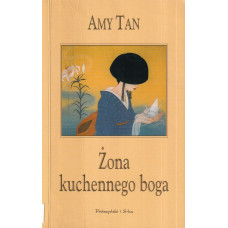 Żona kuchennego boga