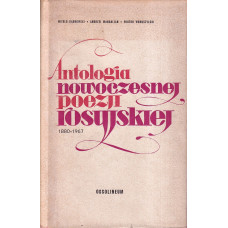 Antologia nowoczesnej poezji rosyjskiej : 1880-1967. [T.] 1