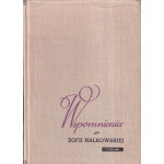 Wspomnienia o Zofii Nałkowskiej