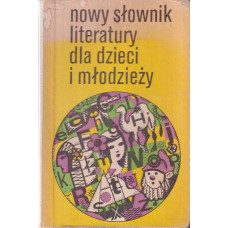 Nowy słownik literatury dla dzieci i młodzieży : pisarze, książki, serie, ilustratorzy, nagrody, przegląd bibliograficzny