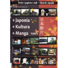 Świat z papieru i stali - okruchy Japonii