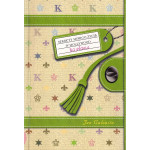 Sekrety mojego życia w Hollywood : na planie