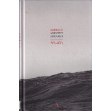 Ganbare! : warsztaty umierania