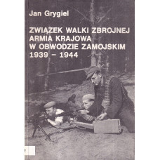 Związek Walki Zbrojnej, Armia Krajowa w obwodzie zamojskim : 1939-1944 : szkice, wspomnienia, dokumenty