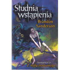 Studnia wstąpienia