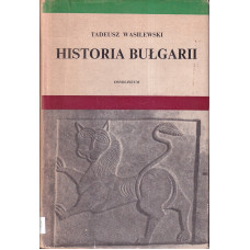 Historia Bułgarii