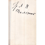 Wspomnienia