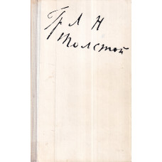 Wspomnienia