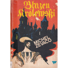 Błazen królewski
