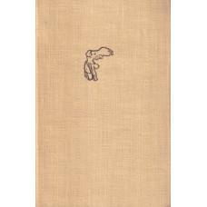 Homo Faber : relacja
