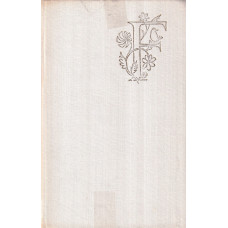 Kwiatki świętego Franciszka z Asyżu Kwiatki świętego Franciszka z Asyżu