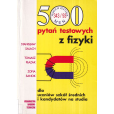 500 [pięćset] pytań testowych z fizyki dla uczniów szkół średnich i kandydatów na studia