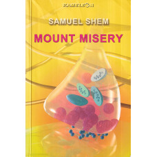 Mount Misery