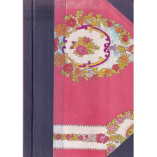 Ślady rysich pazurów Ślady rysich pazurów