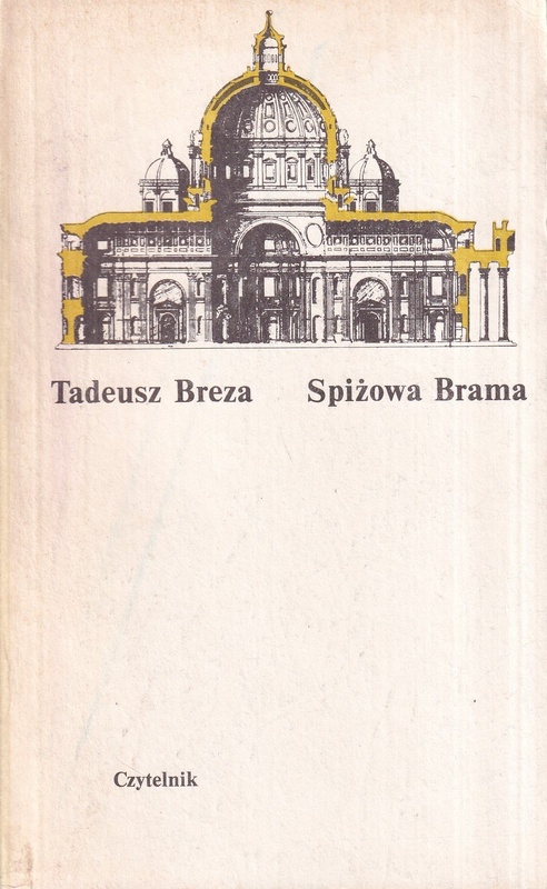 Spiżowa Brama
