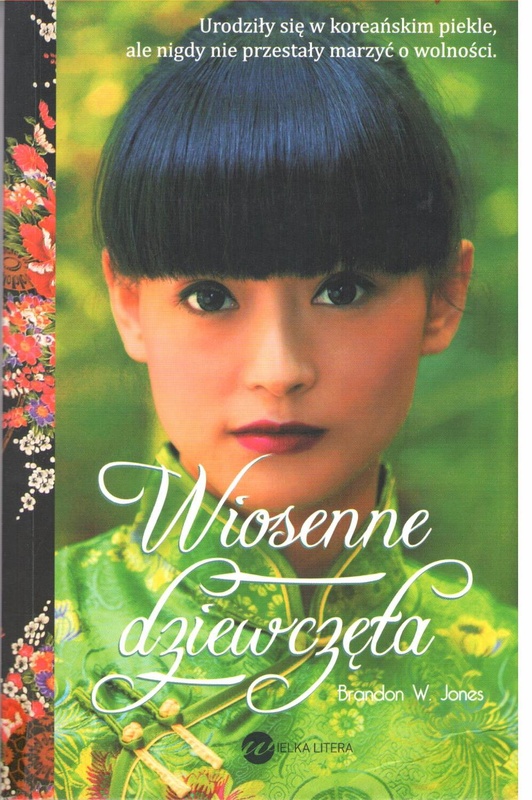 Wiosenne dziewczęta