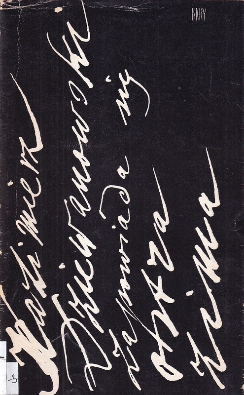 Zapowiada się ostra zima