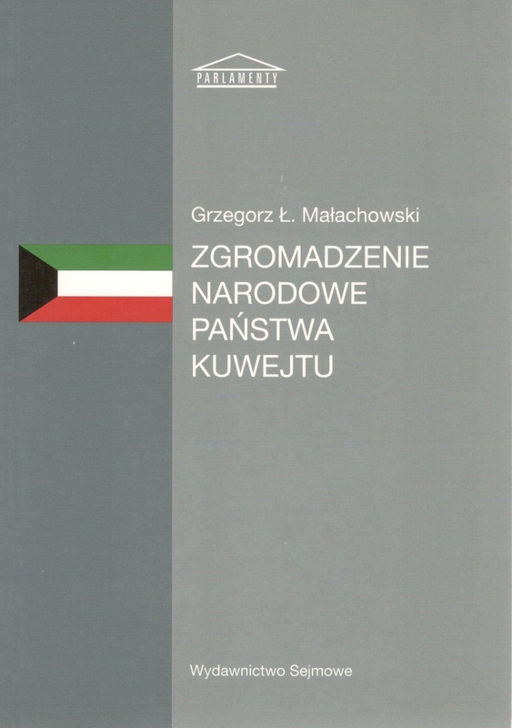 Zgromadzenie Narodowe Państwa Kuwejtu