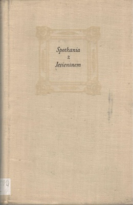 Romans z przyjaciółmi